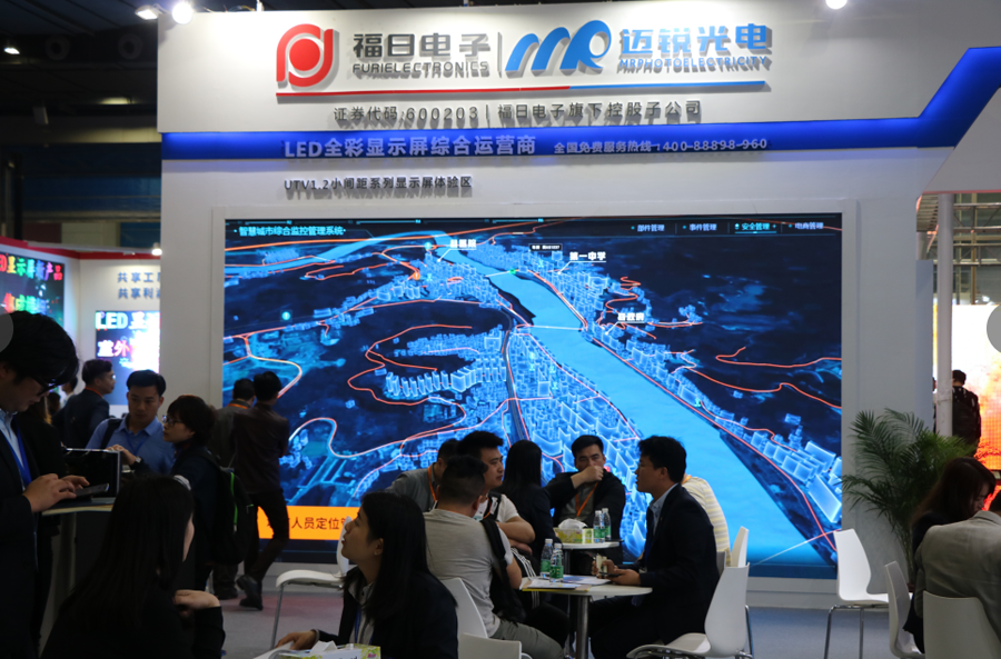 2019年星空电竞光电ISLE展会快讯